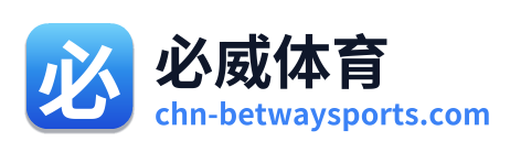 必威体育